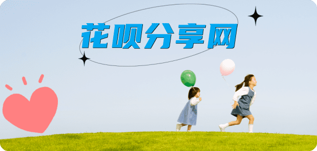 十堰信用卡商家平台☀️诚信信用卡24小时在线接单 - 晋中信用卡