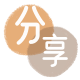 汕头信用卡商家平台☀️诚信信用卡24小时在线接单 - 邯郸信用卡